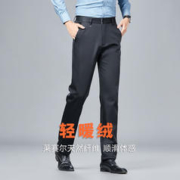 杉杉 商务休闲加绒裤子 黑色 170/76A(30)