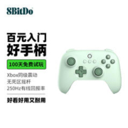 8BITDO 八位堂 猎户座青春版 有线游戏手柄 旷野绿