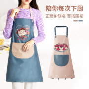 阪织屋 草莓熊/不二家正版联名 防水防污围裙