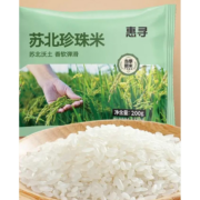 微信小程序、需抢券：惠寻 苏北珍珠米 200g