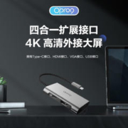 Opro9 优普耐 Type-c扩展坞 USB-C转百兆网口 适用苹果电脑转换器笔记本拓展四合一