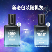 自然堂（CHANDO）男士乳液 喜马拉雅冰川保湿露平衡补水保湿清爽不黏腻护肤品 70ml