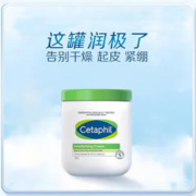 Cetaphil 丝塔芙 Cetap大白罐保湿霜550g补水滋润面霜乳液 1盒装