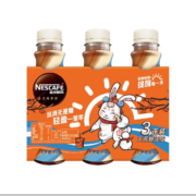 23日20点、1000件、京东百亿补贴：雀巢（Nestle）无蔗糖添加丝滑拿铁咖啡饮料 268ml*3瓶