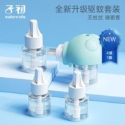 子初 蚊香液无味婴儿孕妇儿童宝宝专用灭蚊家用品电热器补充驱蚊液