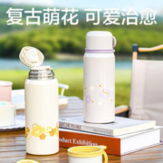 YANXUAN 网易严选 保温杯带口杯 500ML