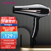 康夫（CONFU）电吹风机理发店发廊专用款 2400W大功率大风力吹风机家用冷热风恒温速干吹风筒 KF-8894 【睿智黑】发廊推荐款-3.5M线长