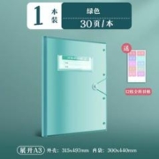 四季年华 试卷收纳册 A3/30页 单本装 赠12枚全科目贴