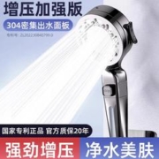 家韵淋浴增压花洒喷头超强过滤加压热水器沐浴喷淋雨浴霸洗澡套装