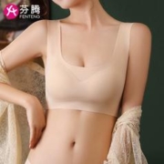 芬腾 无痕裸感内衣2件