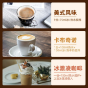 肌肉小王子 肌肉小王子 黑咖啡不添加蔗糖0脂美式冻干速溶冷萃纯黑咖啡 【速燃2个月】30条*2+冰川杯一只