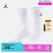 NIKE 耐克 Jordan官方耐克乔丹速干中筒篮球袜1双冬季透气缓震针织SX5854