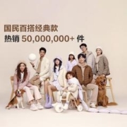 BOSIDENG 波司登 男式立领百搭短款商务轻薄羽绒服男