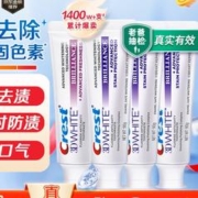 限移动端、京东百亿补贴：Crest 佳洁士 热感美白牙膏 90g*4
