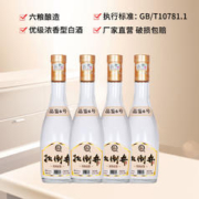 扳倒井 42度品鉴6号500ml*4瓶 浓香型白酒 物流箱发货