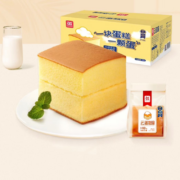 a1 云蛋糕500g*2件