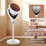 Hisense 海信 取暖器 遥控款 NFY-20N12