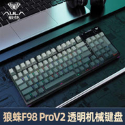 AULA 狼蛛 F98Pro V2微尘紫气东来侧刻三模 黑透- 微尘侧刻键帽 TTC 巨人之心轴RGB版