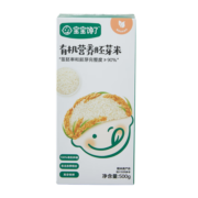 宝宝馋了 有机营养胚芽米500g7日谷物大米粥米多谷物小包装享婴儿宝宝 有机营养胚芽米500g