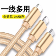 赛瑟 三合一充电线 Type-c/安卓/苹果数据线一拖三华为小米vivo手机车载USB快充线 苹果安卓通用【土豪金】