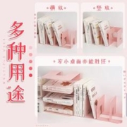 离草 亚克力书立架阅读架书夹桌上书架桌面ins风固定书本收纳神器置物架分隔板书本立架课桌收纳学生书挡架放书夹