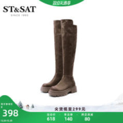 ST&SAT 星期六 过膝厚底靴冬季新款女靴子英伦风小个子长靴SS24119676