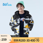 361° 男童羽绒服中大童2023冬季连帽短款加厚防风保暖外套 橘 130