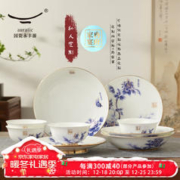 auratic 国瓷永丰源 金丝牡丹 9头碗盘碟餐具套装 中式家用送礼 礼盒包装（4人位）私人定制高定版