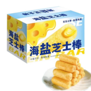 不多言海盐芝士棒【40包】买20包+送20包