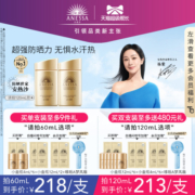 【圣诞礼物】安热沙小金瓶防晒霜60ml耐晒清爽面部身体男女