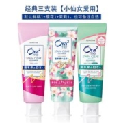 Ora2 皓乐齿 牙膏美白牙膏水蜜桃子味亮白去黄去口臭清新口气水果味