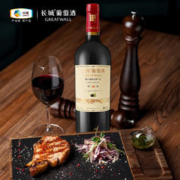 GREATWALL 长城 特选16橡木桶解百纳 干红葡萄酒 750ml*2瓶 双支礼盒
