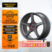 MAKSTTON 迈斯盾 改装轮毂FF006哑光钢灰18*8J适用于宝马3系锐志雅阁思域卡罗拉