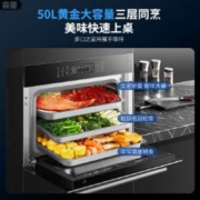 PLUS会员：ROBAM 老板 50L 嵌入式蒸烤炸一体机 CQ976X /D