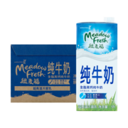 纽麦福（Meadow fresh） 新西兰进口 3.5g蛋白质 高钙全脂纯牛奶1L*12盒/箱 送礼佳选