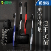 狮王（Lion）细齿洁牙刷 细软毛呵护牙龈 细致护理 刷头小巧(颜色随机发货) 炭能量（8支实惠装）