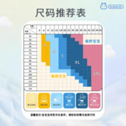BUBANBI 布班迪 拉拉裤xl婴儿超薄透气纸尿裤男女宝宝尿不湿试用