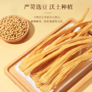 概率券：半山农零添加腐竹400g