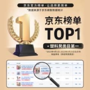 全品屋 凳子家用塑料凳子板凳胶凳 加厚防滑4把装