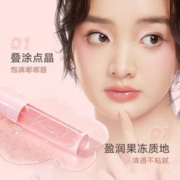 限移动端：JUDYDOLL 橘朵 护唇油保湿滋润唇釉透明唇蜜玻璃唇润唇膏唇部打底 桃子蜜