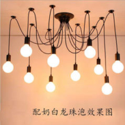 妙普乐 创意loft灯
