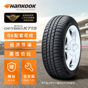 Hankook 韩泰轮胎 K715 汽车轮胎 经济耐磨型 175/65R15 84T