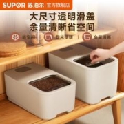 SUPOR 苏泊尔 米桶家用防虫防潮密封米缸推拉式收纳食物储物罐KGF20AL10