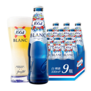 kronenbourg 1664白啤酒330ml*9瓶 礼盒装（新老包装随机发货）