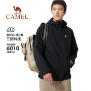 CAMEL 骆驼 三防科技 三合一冲锋衣
