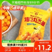 No Brand NoBrand诺倍得切达芝士球小包装70g韩国小吃网红追剧零食