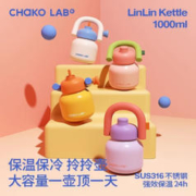 chakolab 大容量保温杯 1L 冰山秘境