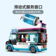 88VIP会员：LEGO 乐高 企鹅人冰沙车60384儿童拼插积木玩具官方5+生日礼物