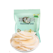 需首购: 绿度山庄 椰子脆片 250g/袋