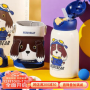 BEDDYBEAR 杯具熊 儿童保温杯四盖三用316不锈钢水杯宝宝吸管杯壶630ML摩登狗